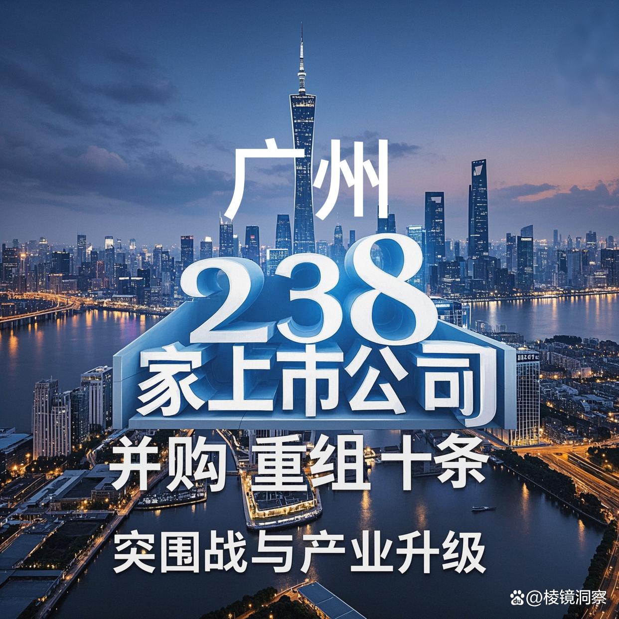 芒市专业并购重组(并购重组最好的书)