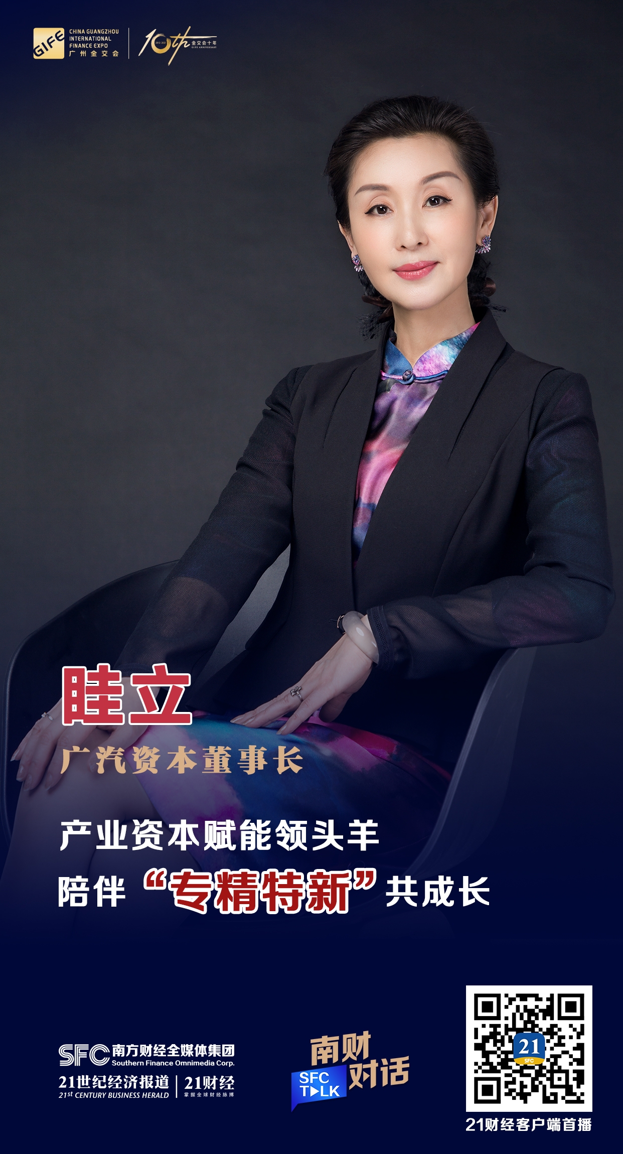 芒市全要素资本赋能实业(全要素企业是什么意思)