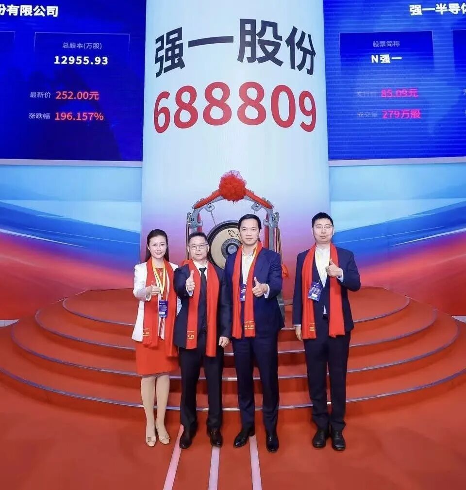 芒市领先科创板上市(2021科创板硬科技领军企业)