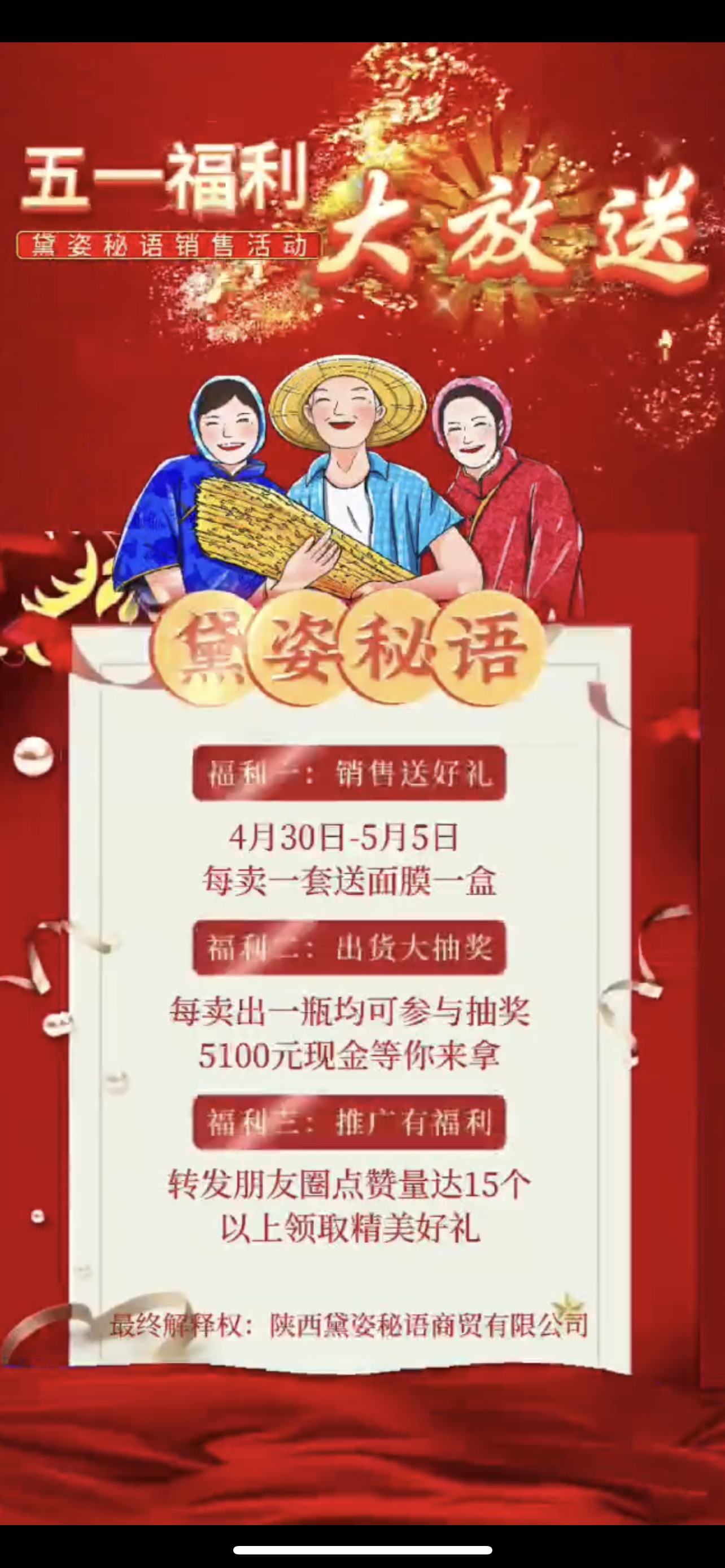 芒市广告并购顾问(广告并购顾问岗位职责)