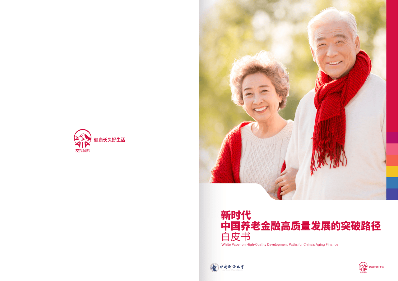 芒市养老企业投资咨询(投资养老项目的投资公司)