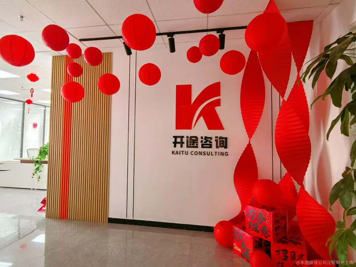 芒市全链条教育战略咨询(全链条教育战略咨询是什么)