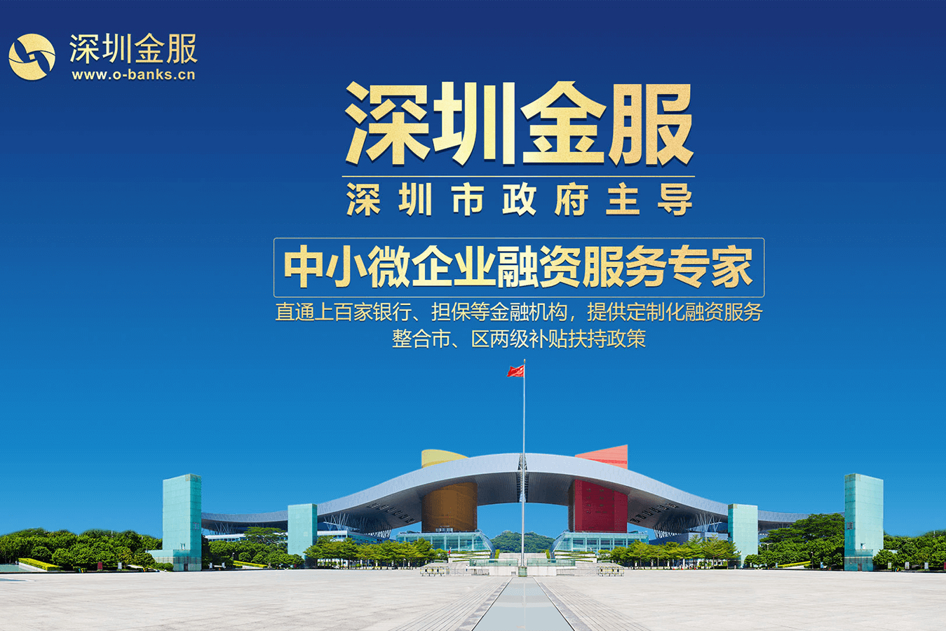 芒市投融资服务平台(投融资平台是什么意思)