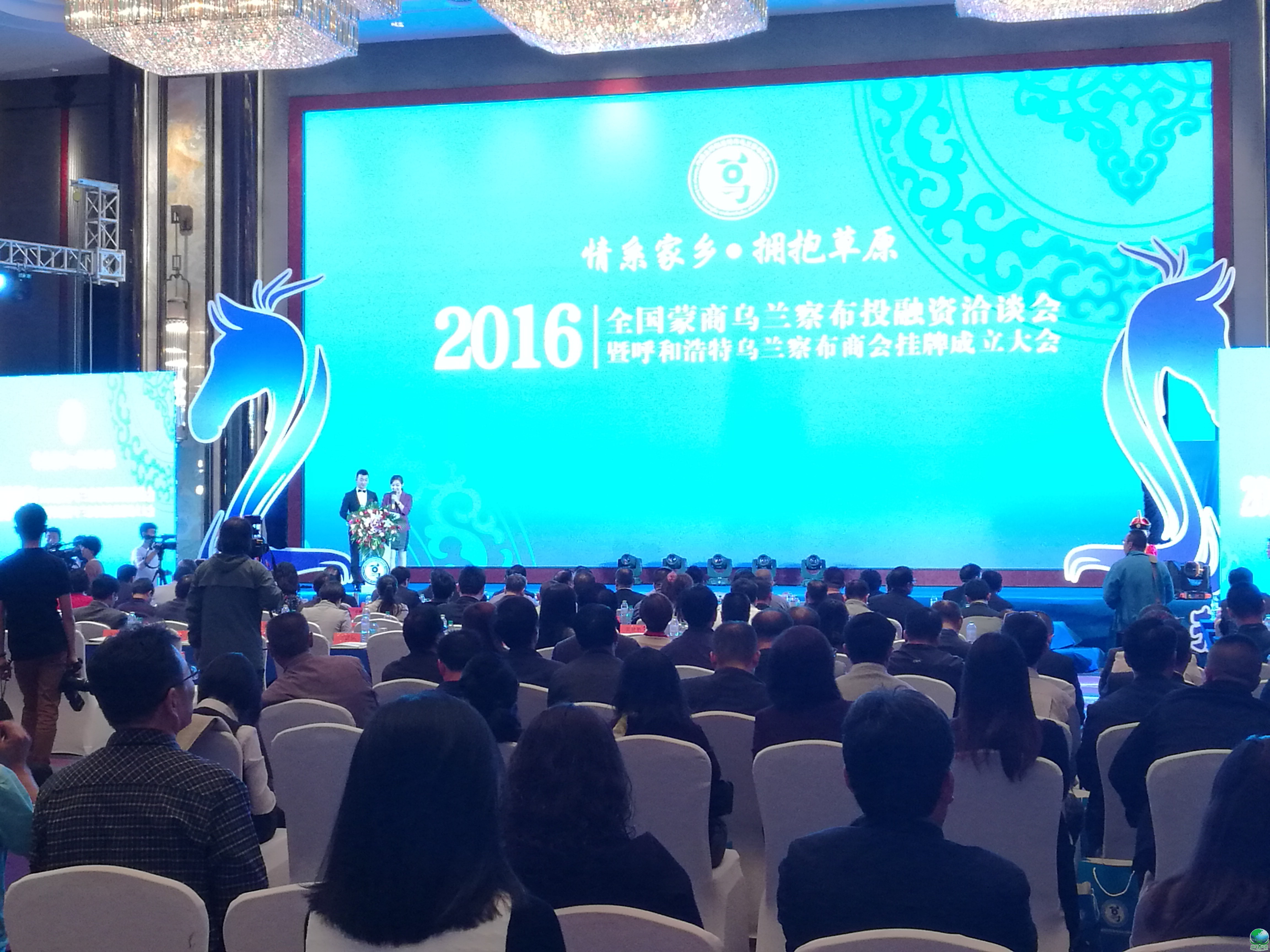 芒市呼和浩特专业投融资服务(呼和浩特市投资有限责任公司)