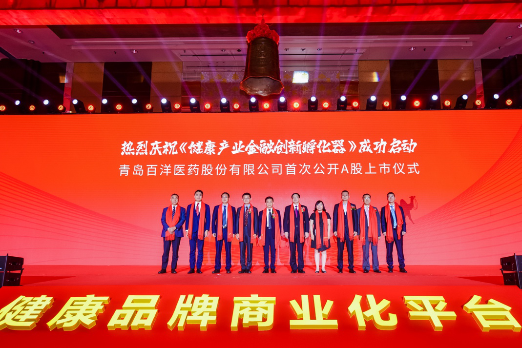芒市包含高回报医药创业板上市的词条