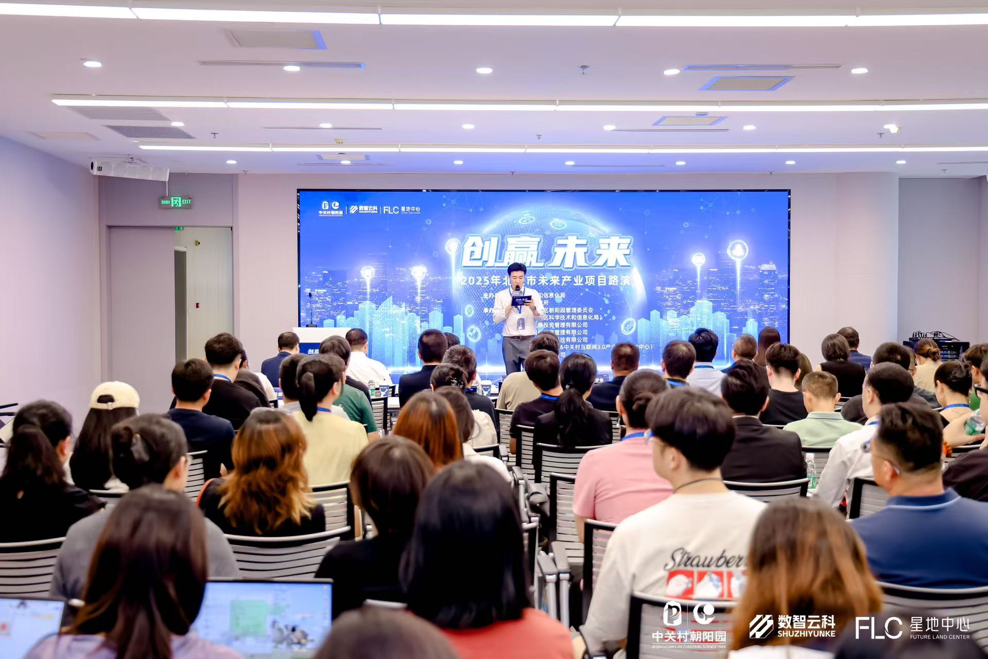 芒市融资路演平台(融资路演平台是什么)