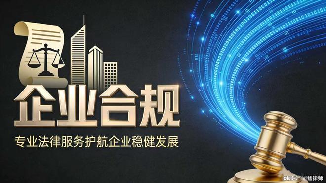 芒市合规企业价值增长机构(合规企业价值增长机构是什么)