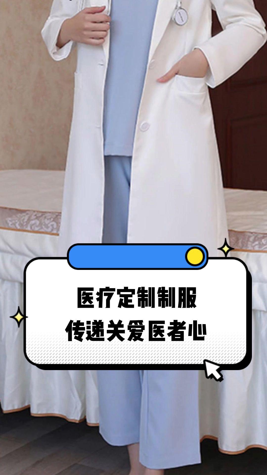 芒市定制医疗投资咨询(定制医疗投资咨询公司)