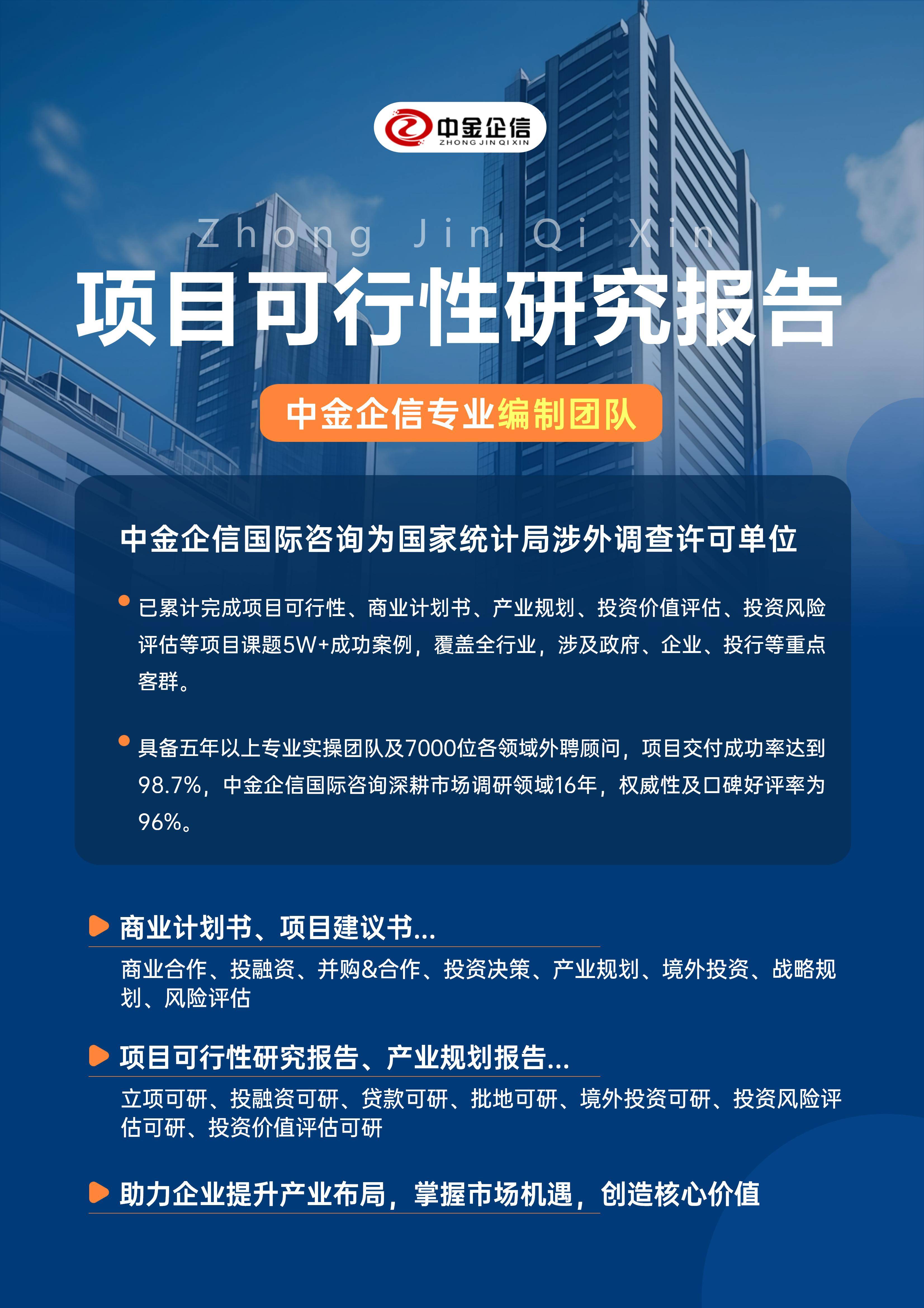 芒市结果导向可行性研究机构(结果导向型的绩效考核方法的基础是什么)