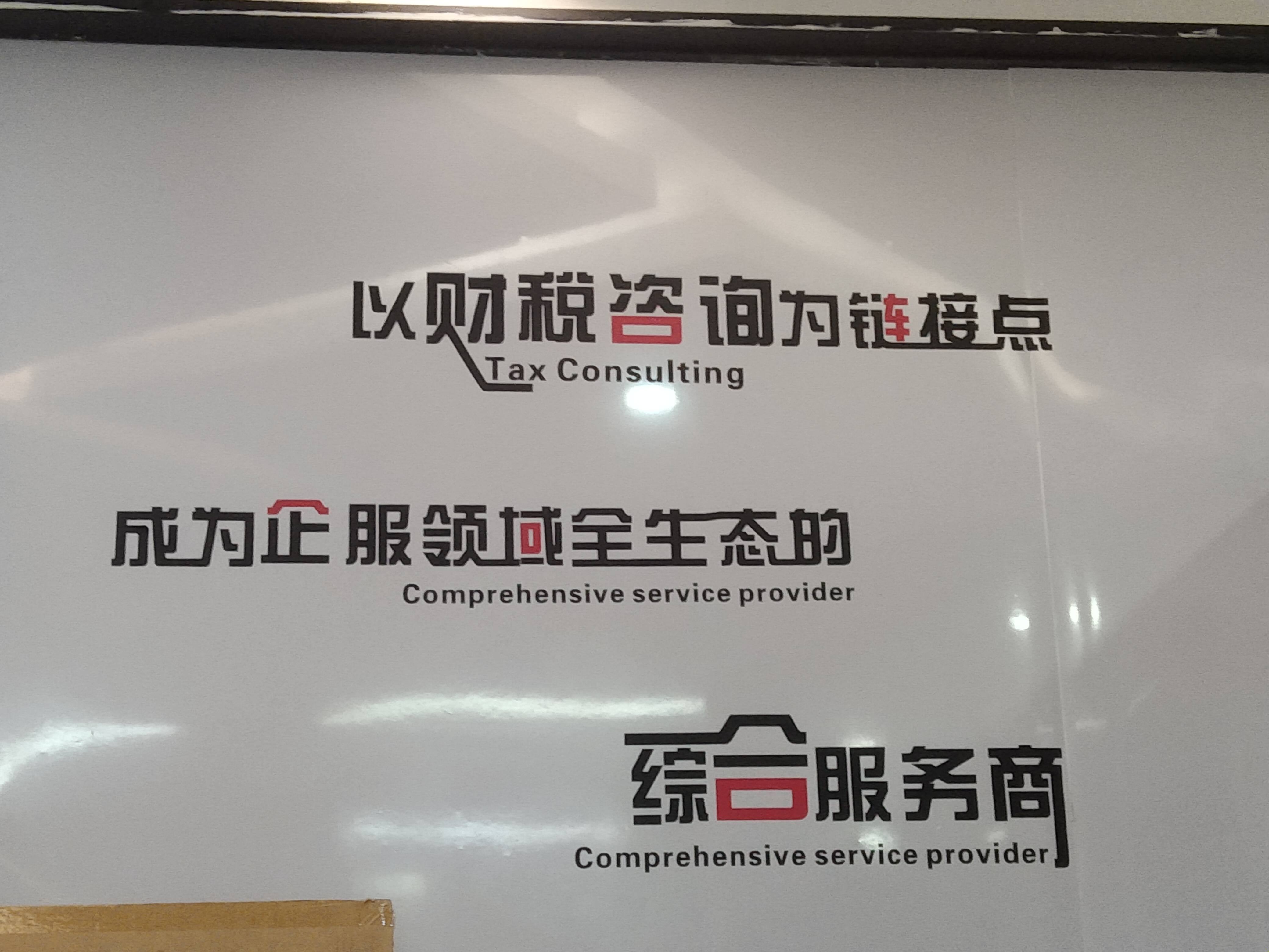芒市成都医疗财务优化(成都医疗seo整站优化)